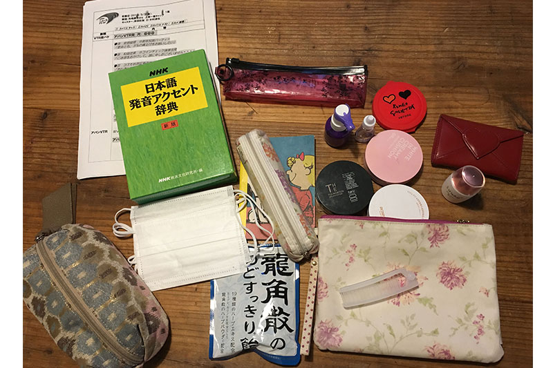 アナウンサーは職業柄、持ち物が多い
