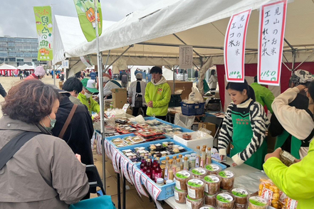 追手門学院大学 「見山の郷交流施設組合」と協力して「『食』を通じた茨木エリアの活性化」を目指すプロジェクトを展開しています。