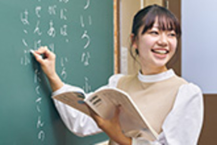 大阪大谷大学 「教える」立場に立ち、授業を構成する楽しさを発見！