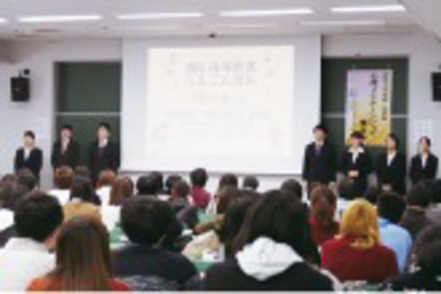 久留米大学 心理学科／心理インターンシップ報告会（3年次）