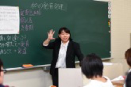 愛知東邦大学 保健体育科教員の免許取得 ! ! 模擬授業を行い、教育実習をやり遂げ、教師をめざす