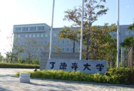 ＳＢＣ東京医療大学