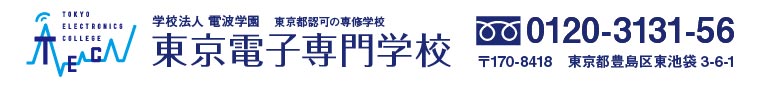 学校情報