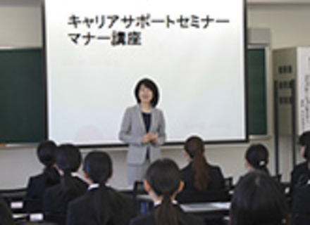 学校の特長3