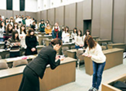 跡見学園女子大学の特長１