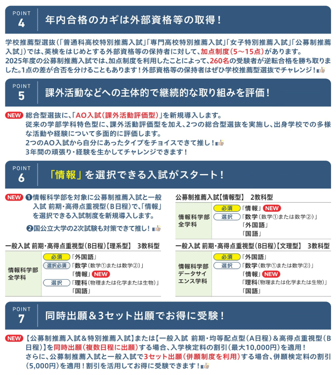 サブ画像H