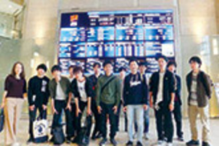 四天王寺大学 証券市場の仕組みや機能を理解するために、証券取引所を見学。株の模擬売買も体験。