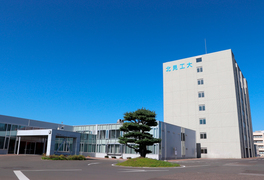 北見工業大学