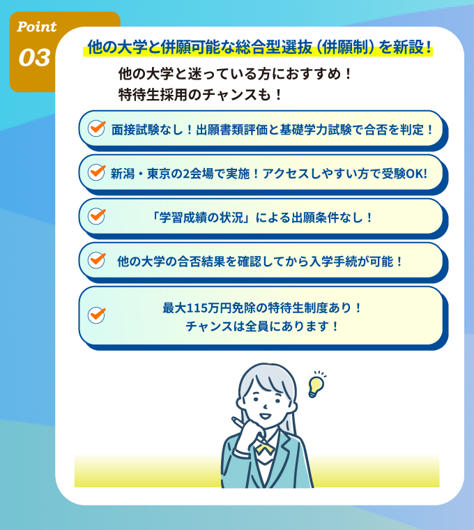サブ画像H