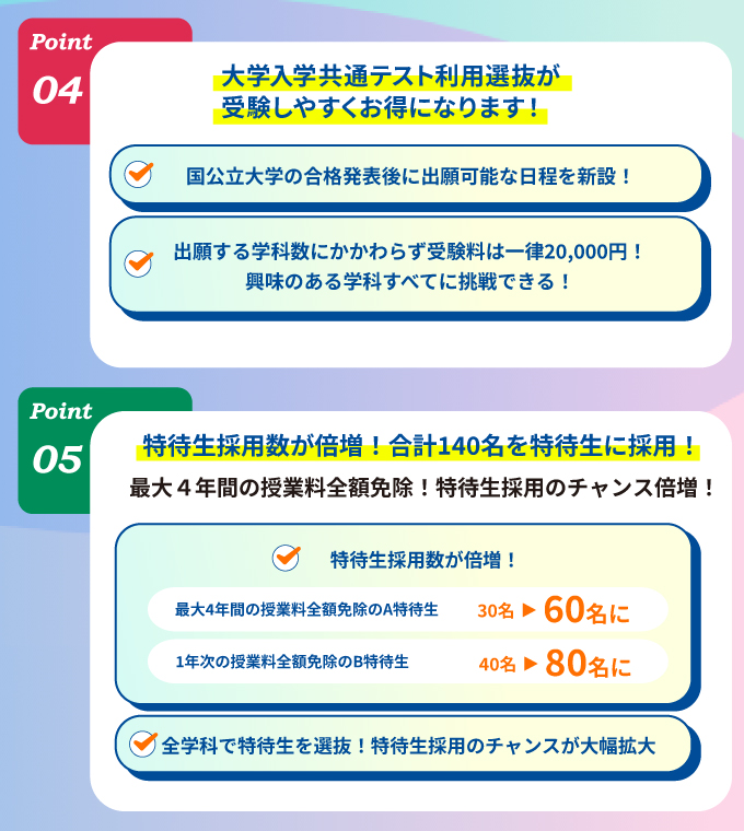 サブ画像H