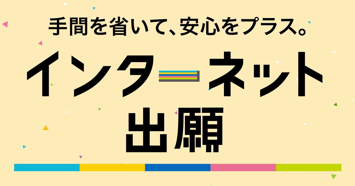 【大阪電気通信大学】のスペシャルコンテンツ画像