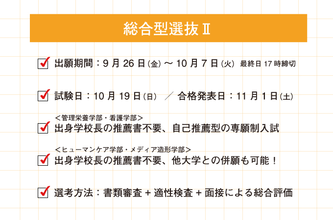 サブ画像G