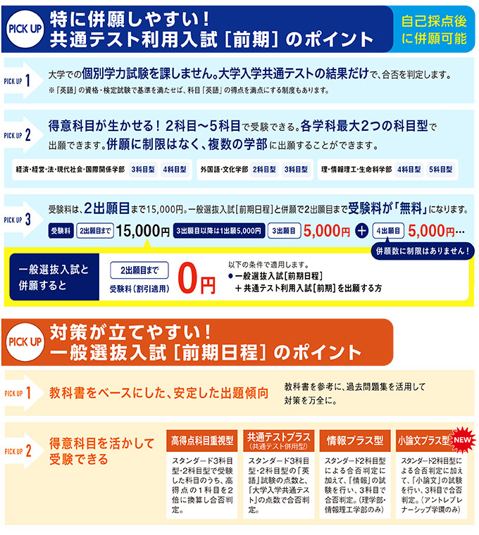 サブ画像H