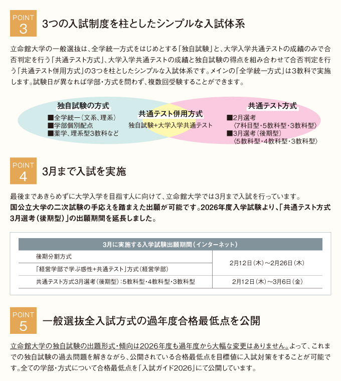 サブ画像H