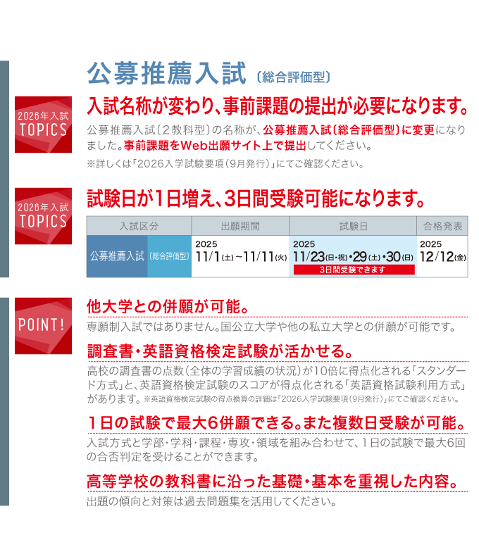 サブ画像H