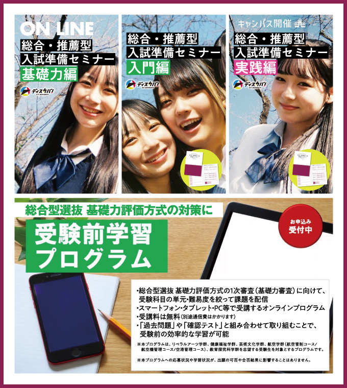 サブ画像H