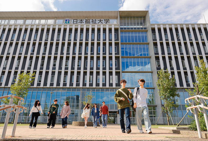 日本福祉大学の風景