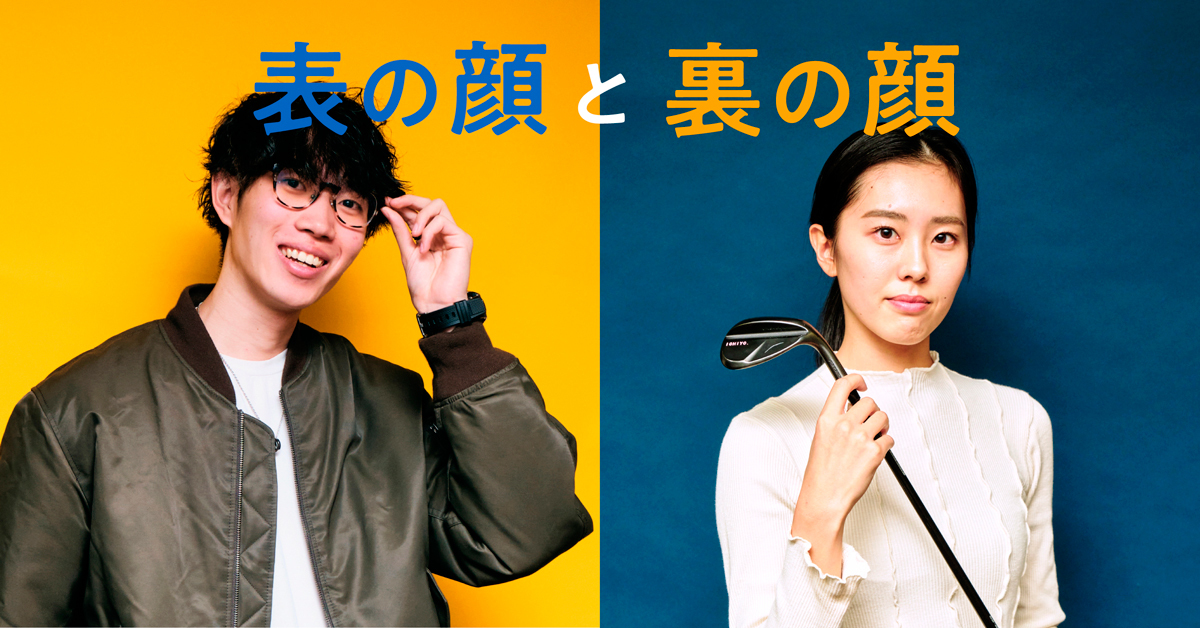 【大阪学院大学】のスペシャルコンテンツ画像