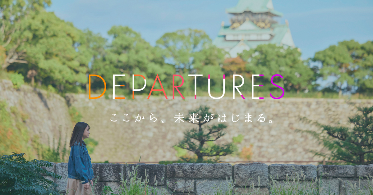 【大阪学院大学】のスペシャルコンテンツ画像