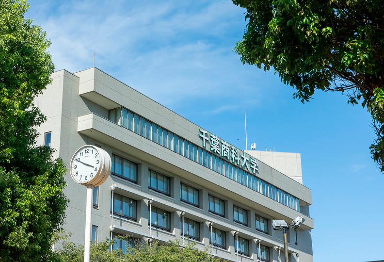 千葉商科大学の風景