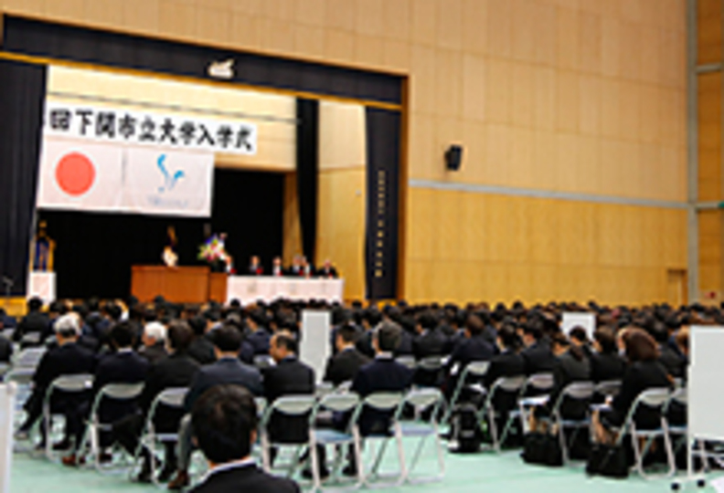 下関市立大学の風景