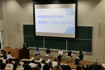 埼玉学園大学 各業界のリーダー的企業の人事担当者を招いて話を聞き、業界研究ができる場を授業で設けています