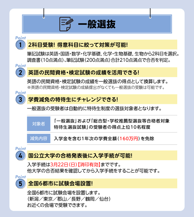 サブ画像H