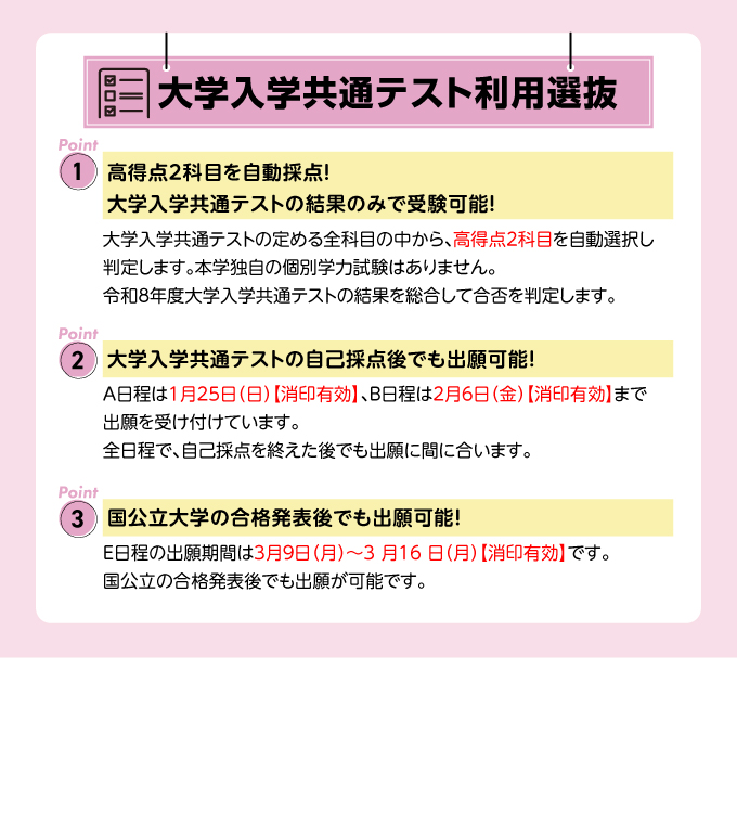 サブ画像H