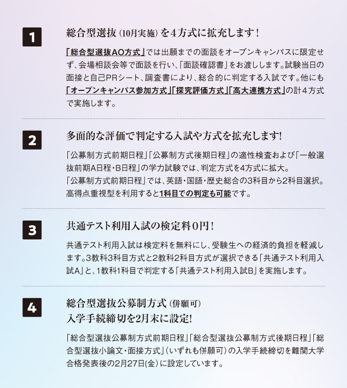サブ画像H
