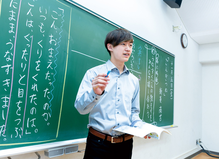 桃山学院大学の特長2