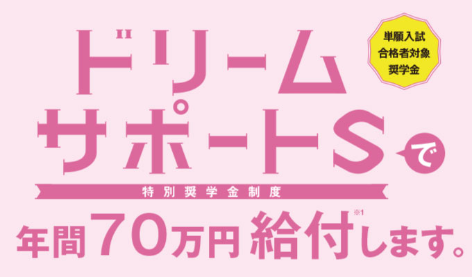 サブ画像E2