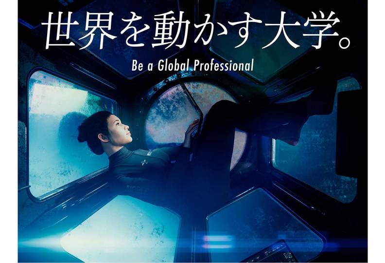 大阪国際工科専門職大学の風景