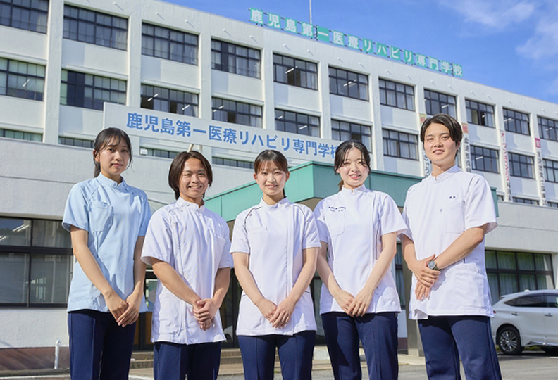 鹿児島第一医療リハビリ専門学校の風景