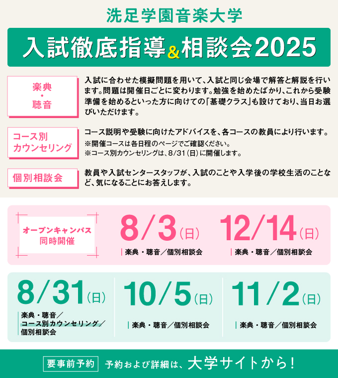 サブ画像H