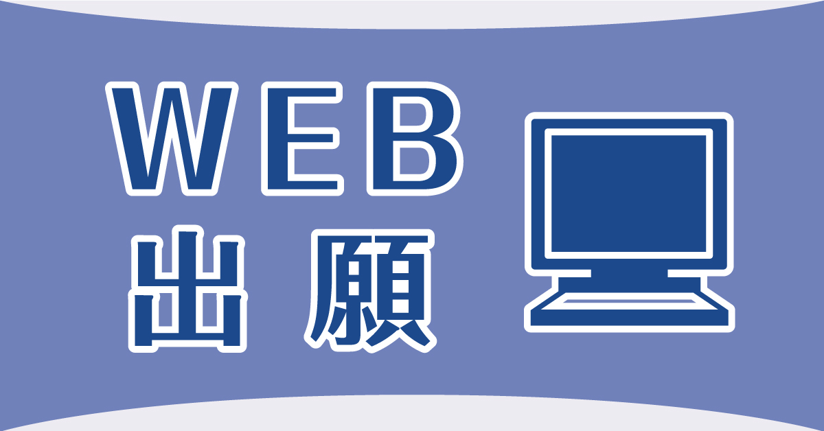 【大阪商業大学】のスペシャルコンテンツ画像