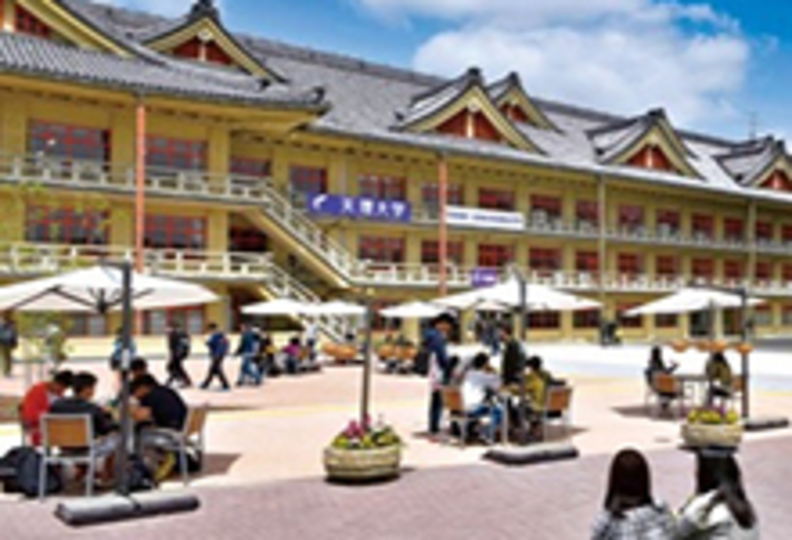 天理大学の風景