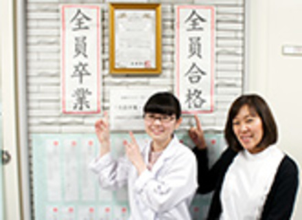 昭和医療技術専門学校の特長2