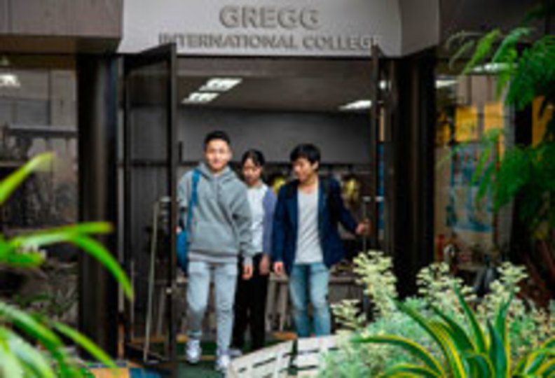 グレッグ外語専門学校の風景