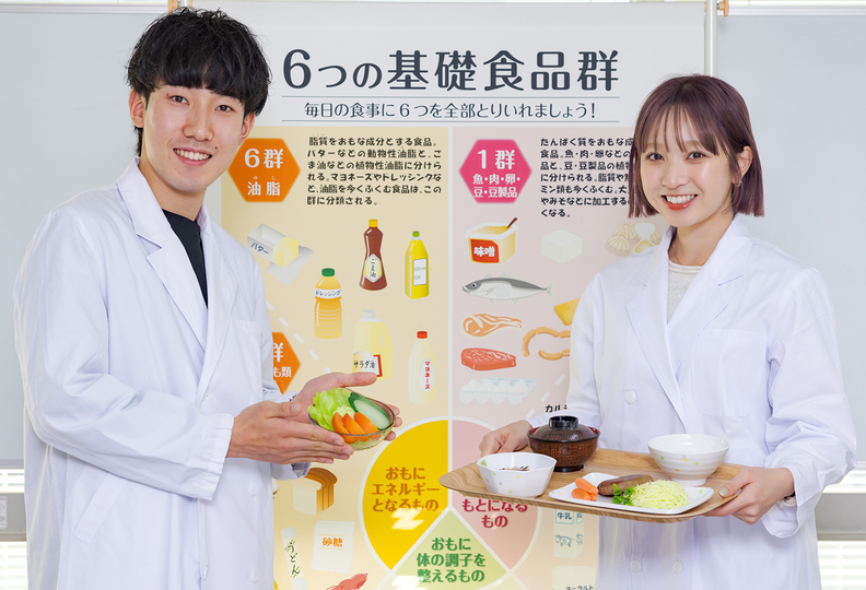 東京栄養食糧専門学校の風景