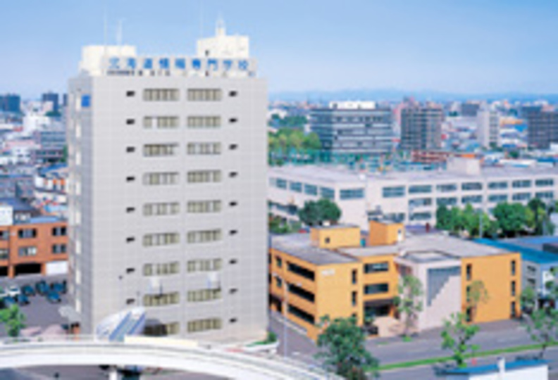 北海道情報専門学校の風景