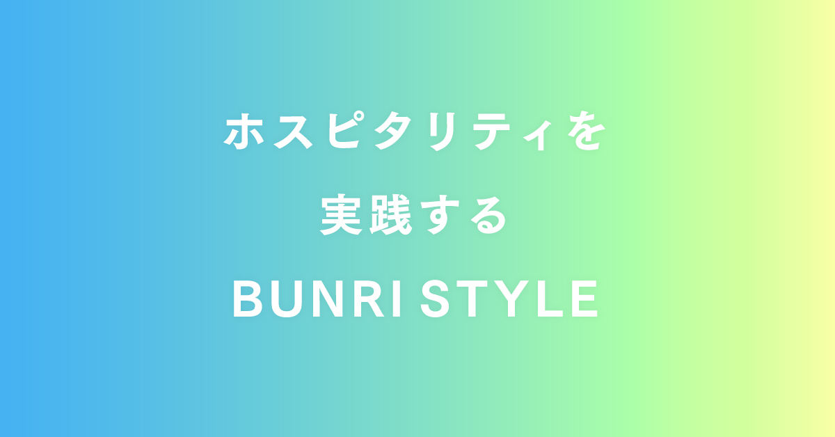 【西武文理大学】のスペシャルコンテンツ画像