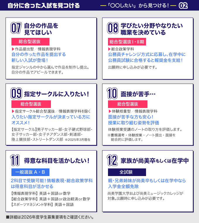 サブ画像H