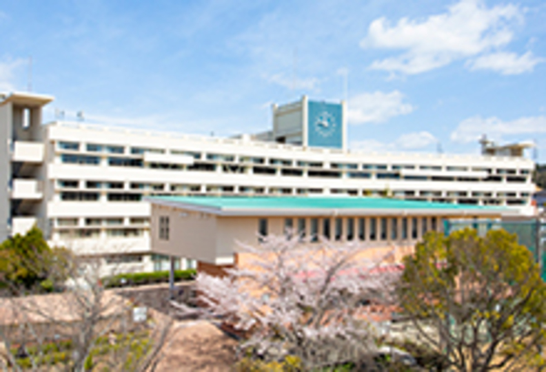 神戸親和大学の風景