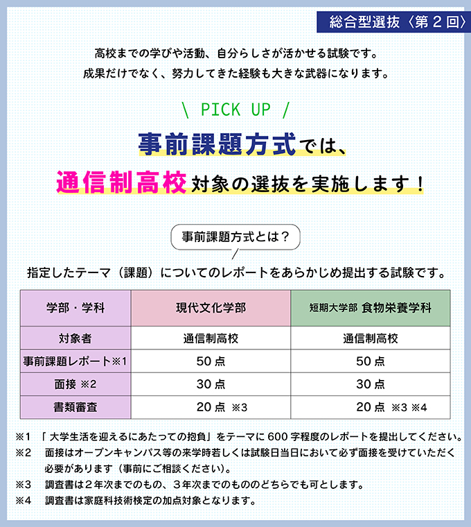 サブ画像H