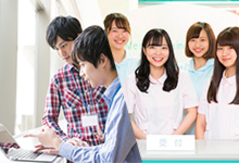 大原情報医療専門学校新潟校の風景