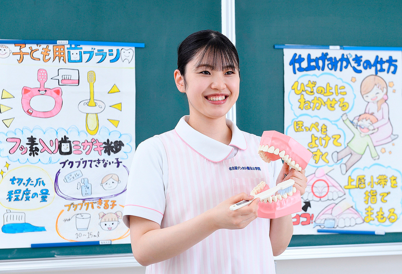 専門学校名古屋デンタル衛生士学院の風景