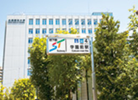 北海商科大学の特長1