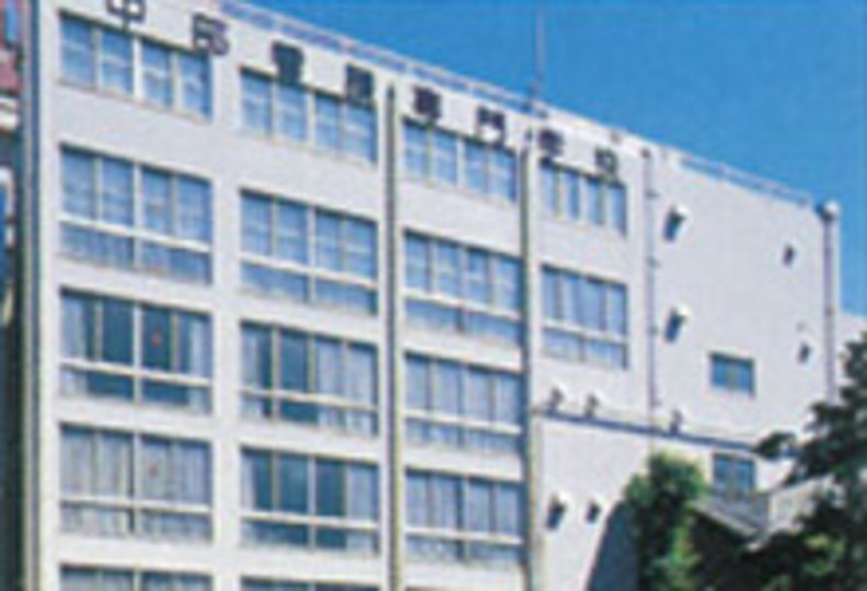 中部看護専門学校の風景