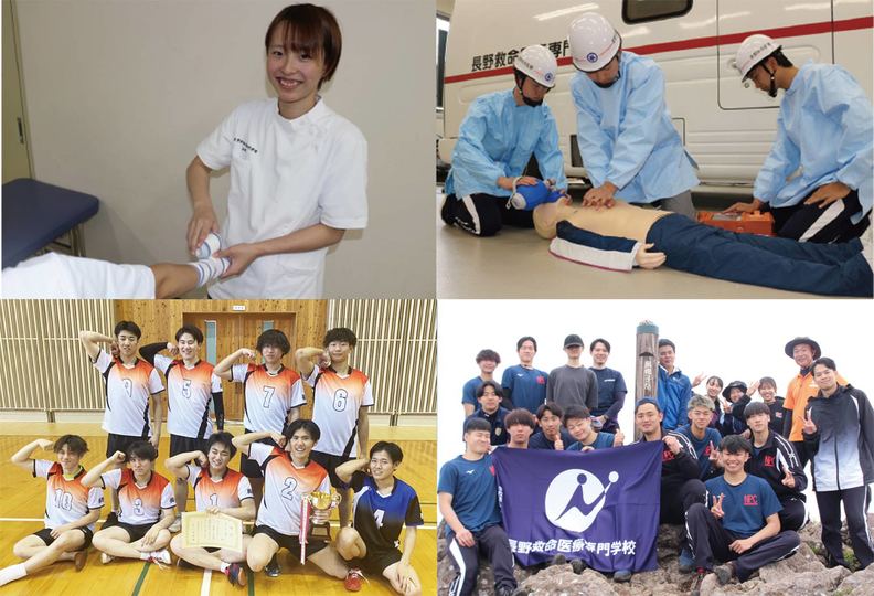 長野救命医療専門学校の風景