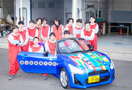 岡山自動車大学校